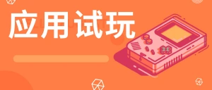 趣闲赚极速提现界面